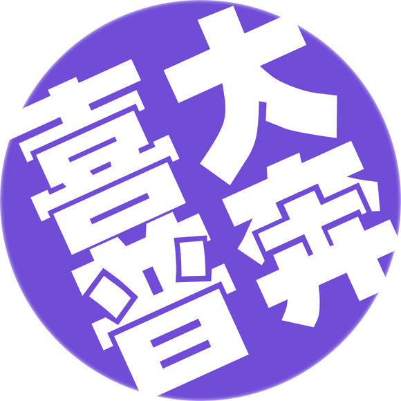 热烈庆祝鼎昊源TL2010S中通量组织研磨仪入选第二届“国产好仪器”